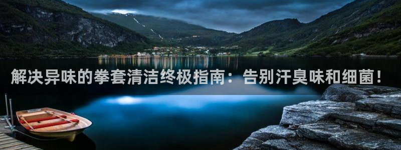 尊龙AG旗舰厅APP