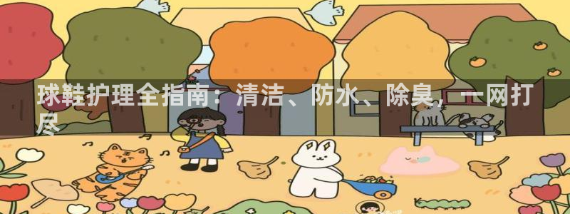 凯时官网的售后服务
