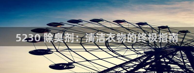 ag尊龙怎么样