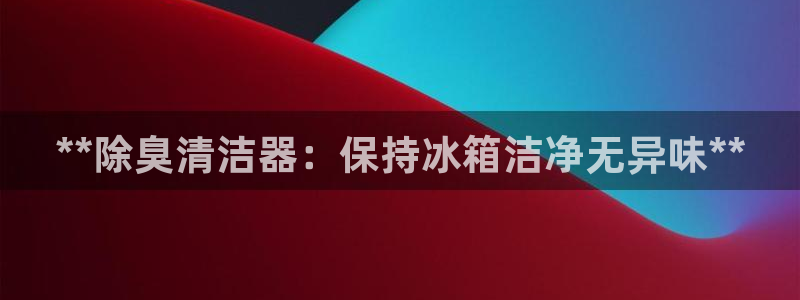 凯时平台官网RA来就送38