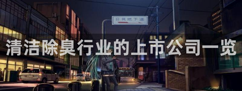 尊龙官网网页版