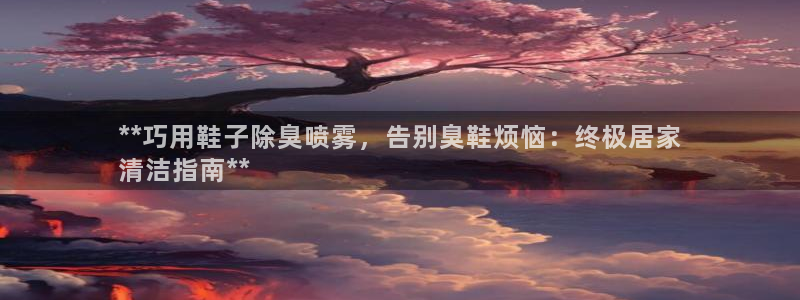 尊龙网站 人生就是博
