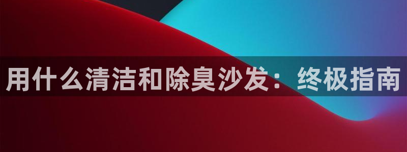 凯时旗舰厅App下载