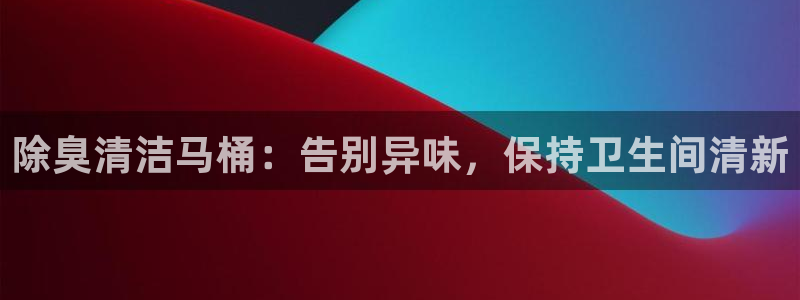 下载凯时AG旗舰厅首页