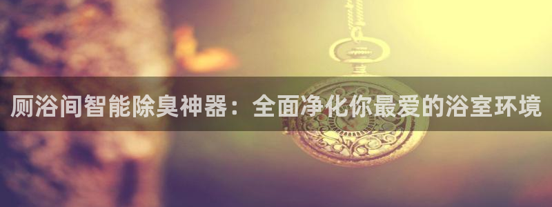 尊龙凯时人生就是搏首页
